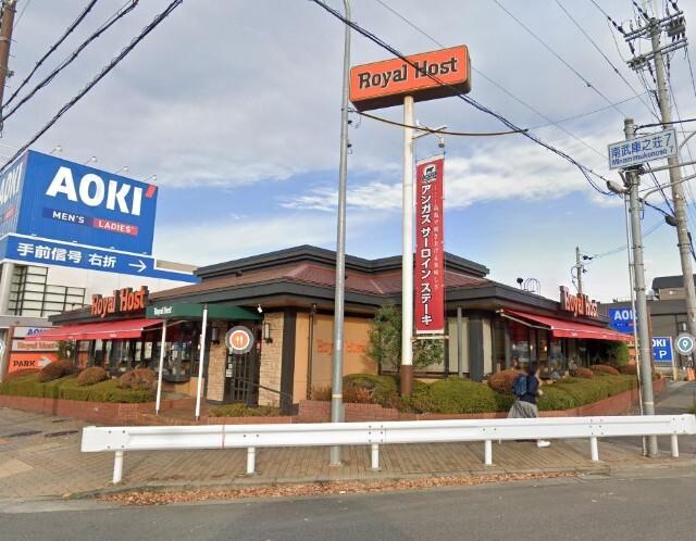 ロイヤルホスト武庫之荘店