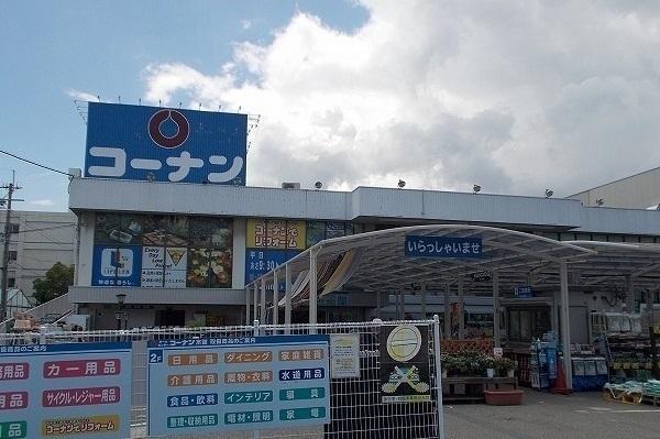 コーナン：1300m