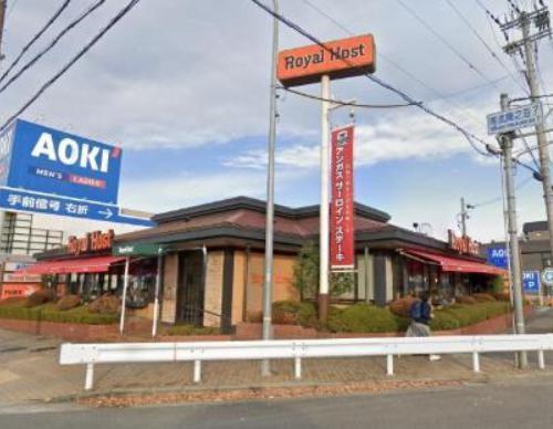 ロイヤルホスト武庫之荘店