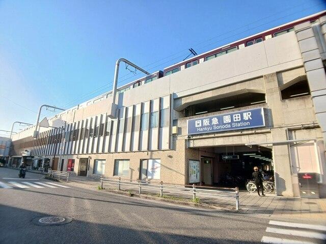 阪急園田駅：1620m