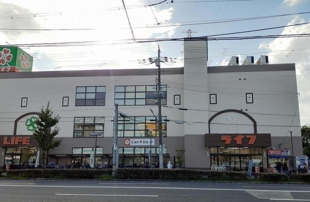 ライフ尼崎大西店：555m