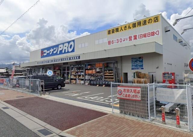コーナンPRO伊丹昆陽店：1467m