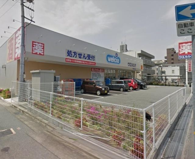 ウエルシア尼崎南武庫之荘店：379m