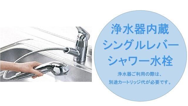 プラシード武庫町（103） その他部屋・スペース