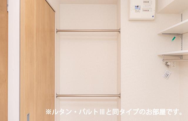リヴァーサイド　ヴィラ（203） 収納