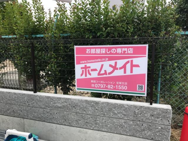 シャレード 物件画像