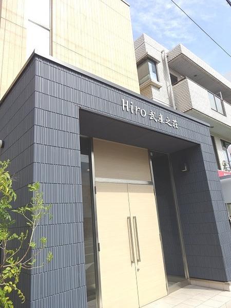 HIRO武庫之荘マンション 物件画像