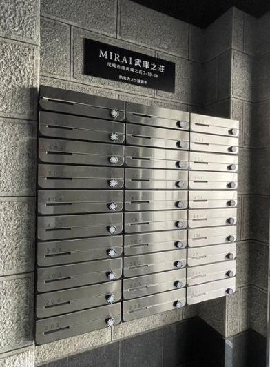 MIRAI武庫之荘 物件画像