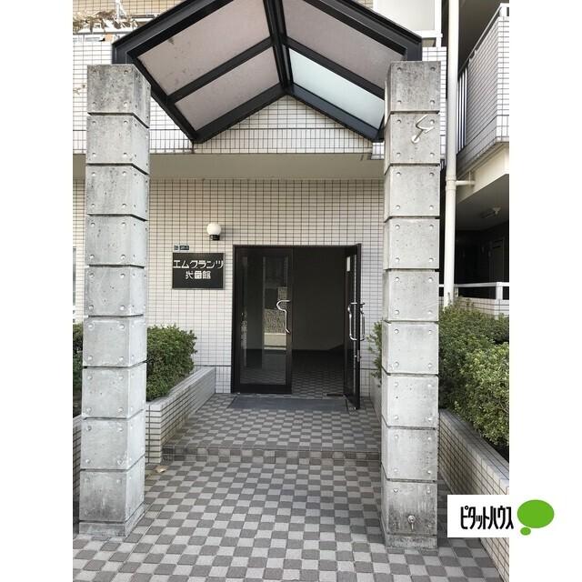 エムグランツ弐番館 物件画像