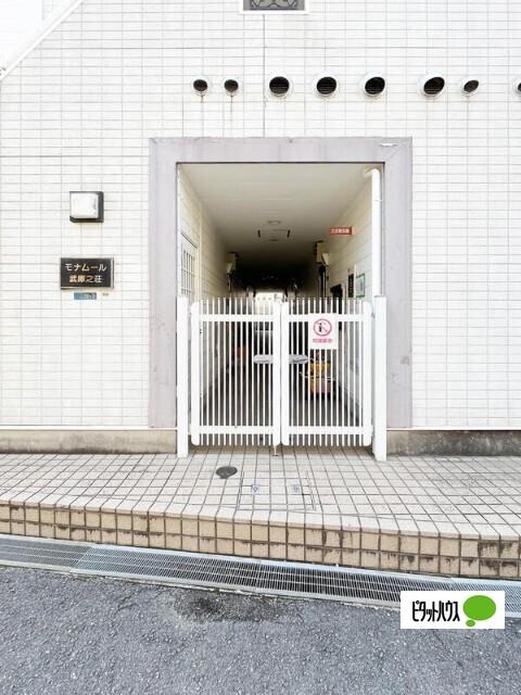 モナムール武庫之荘 物件画像