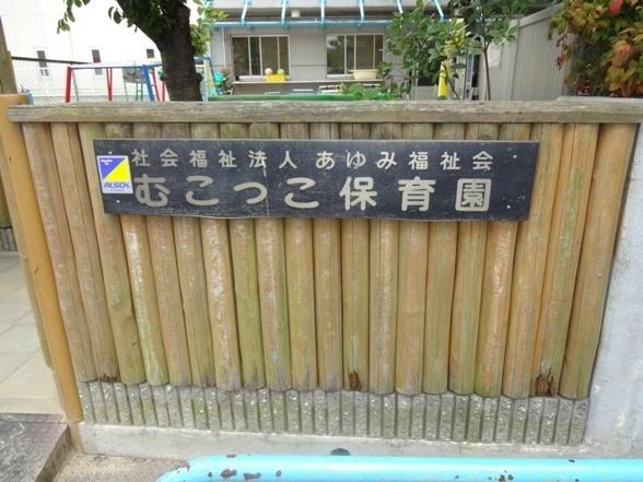 周辺環境画像