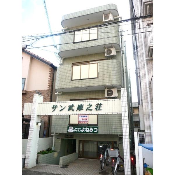 サン武庫之荘 物件画像