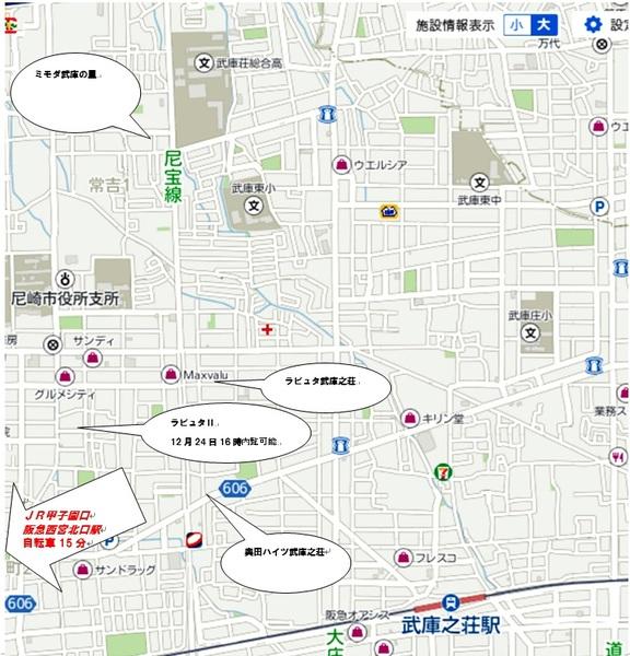 奥田武庫之荘ハイツ 物件画像