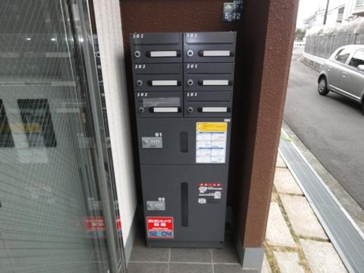 スイスポムズ 物件画像
