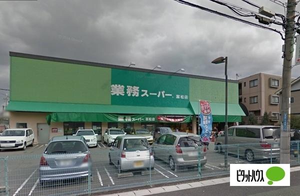 スーパー