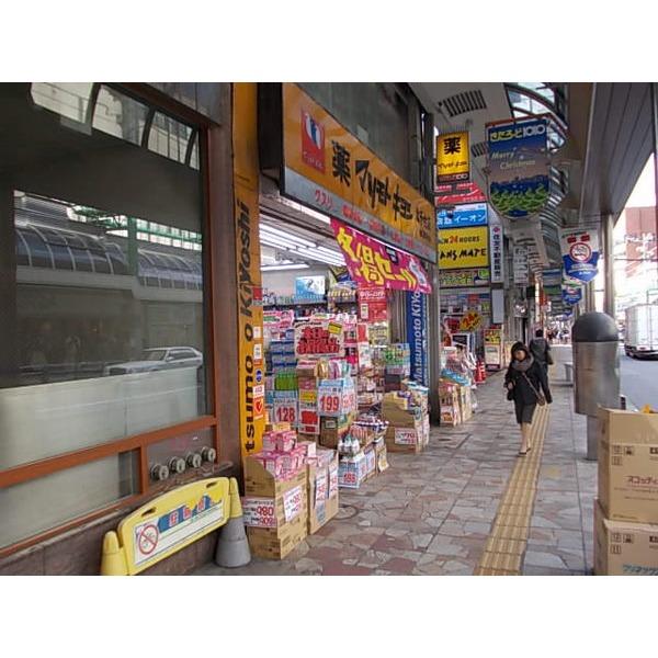 マツモトキヨシ北千住店：217m