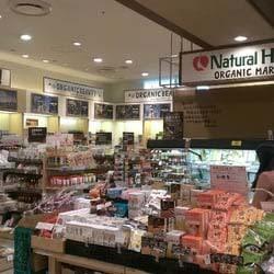 ナチュラルハウス北千住マルイ店：678m