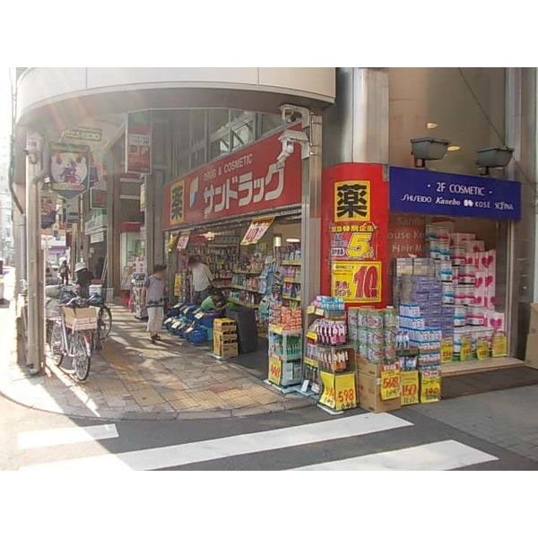サンドラッグ北千住店：167m