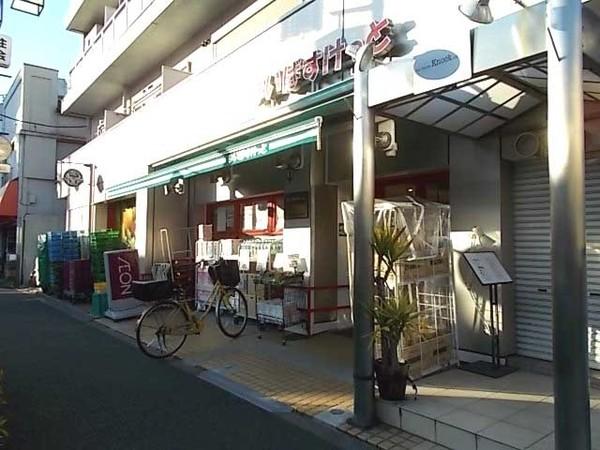 まいばすけっと千住中居町店：555m