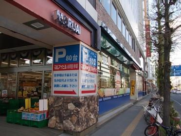 おっ母さん食品館北千住店：631m