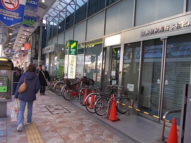 三井住友銀行千住支店：209m