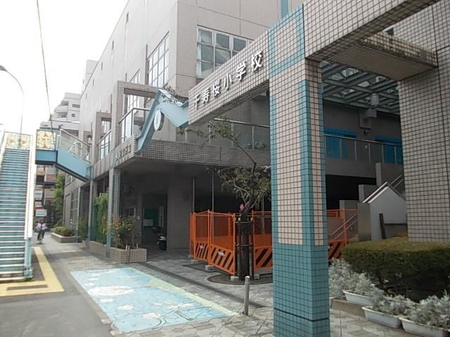 足立区立千寿桜小学校：411m
