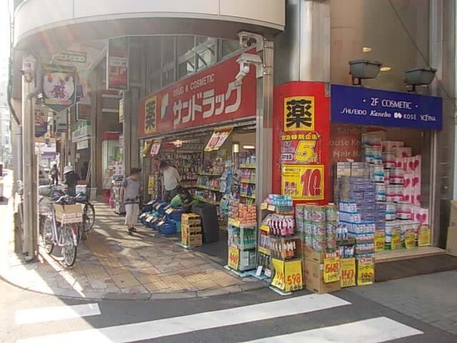 サンドラッグ北千住店：314m