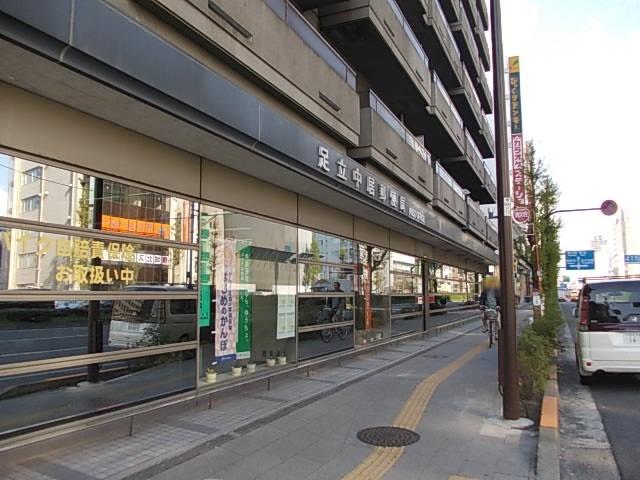 足立中居郵便局：420m