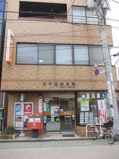 北千住郵便局：141m