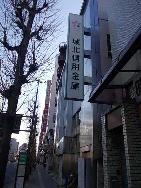 銀行