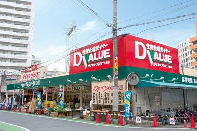 ダイキョーバリュー大橋店：473m