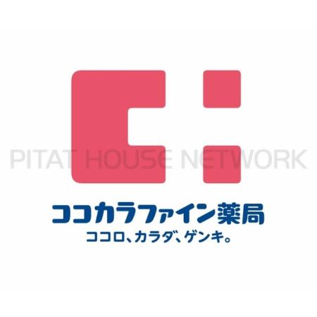ココカラファイン西新中央店：726m