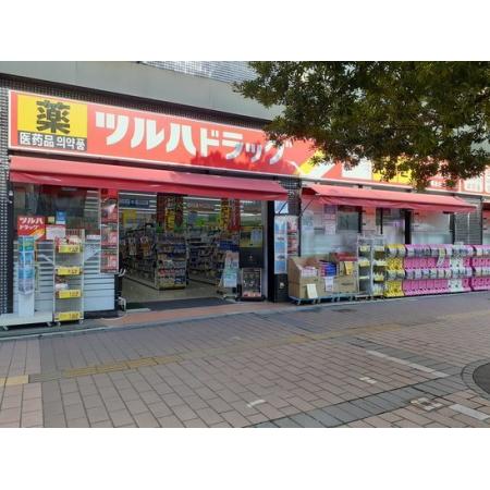 ルピナス天神 周辺環境写真3 ツルハドラッグ渡辺通店：190m