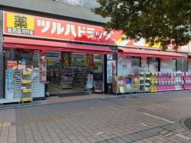 ツルハドラッグ渡辺通店：190m