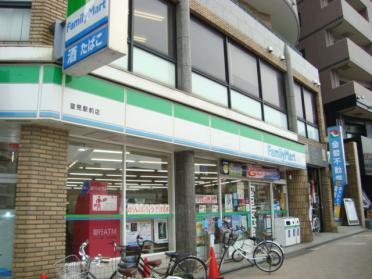 ファミリーマート室見駅前店：434m