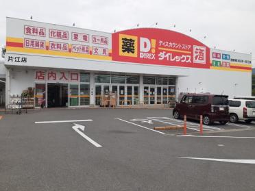 セブンイレブン福大片江店：750m