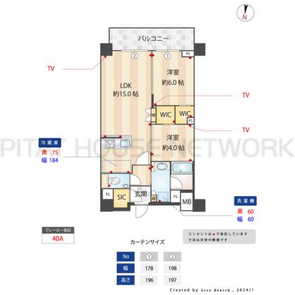  間取り図写真