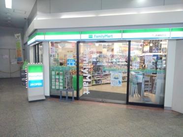 ファミリーマート JR香椎駅店：1300m