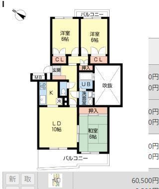 間取り図写真