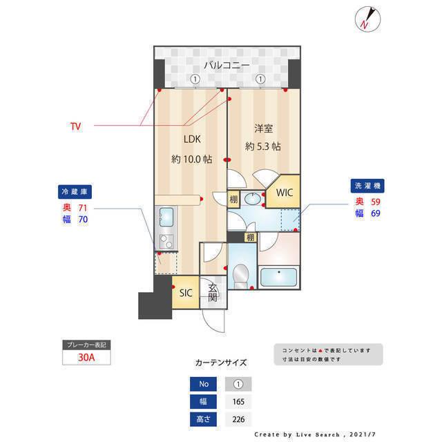  間取り図写真
