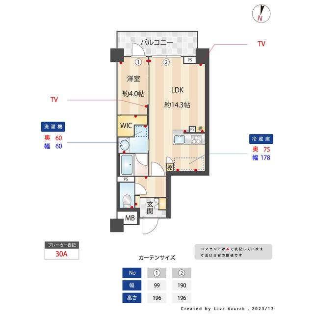  間取り図写真