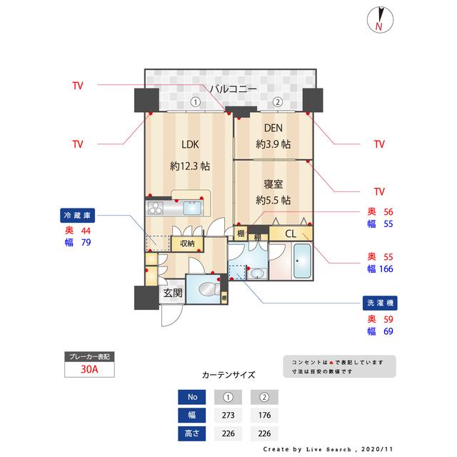  間取り図写真