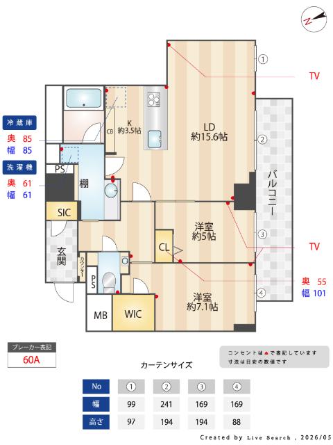  間取り図写真