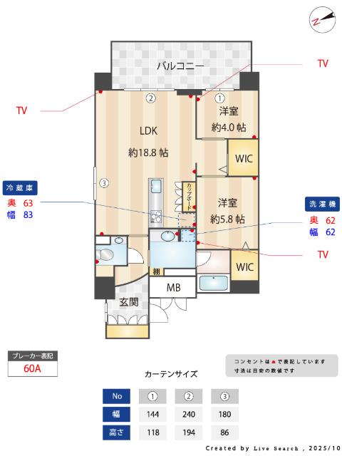  間取り図写真