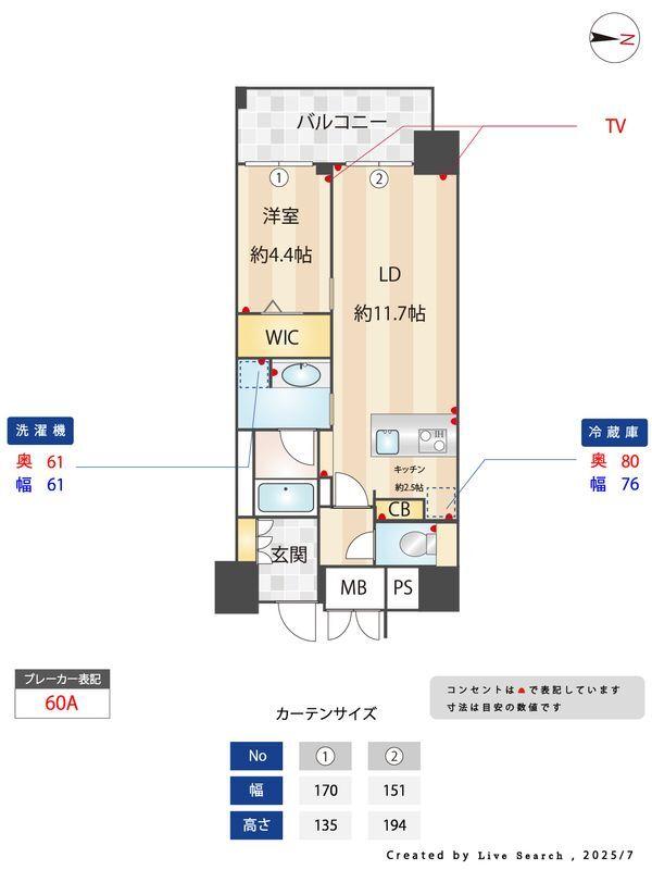  間取り図写真