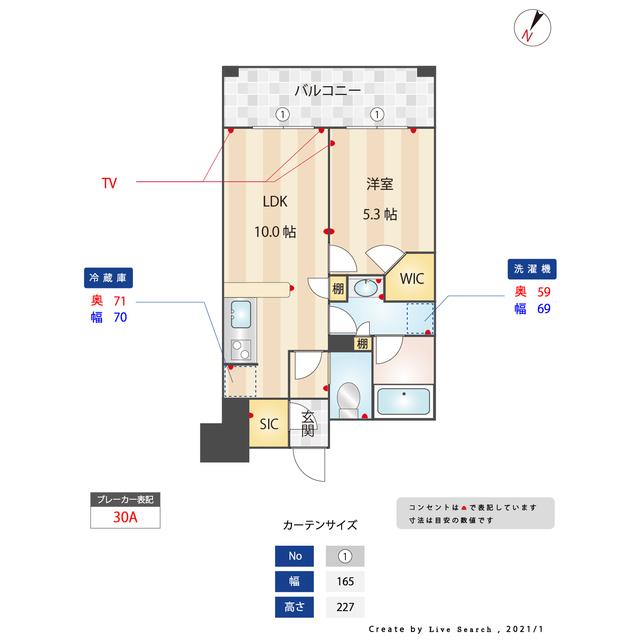  間取り図写真