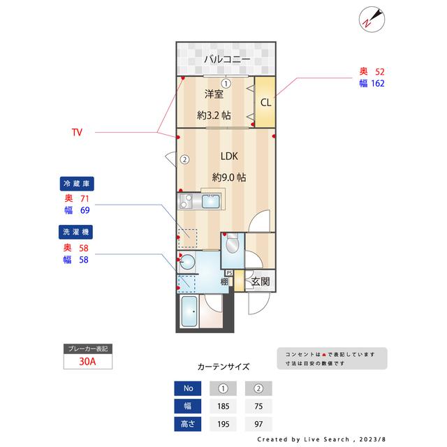  間取り図写真