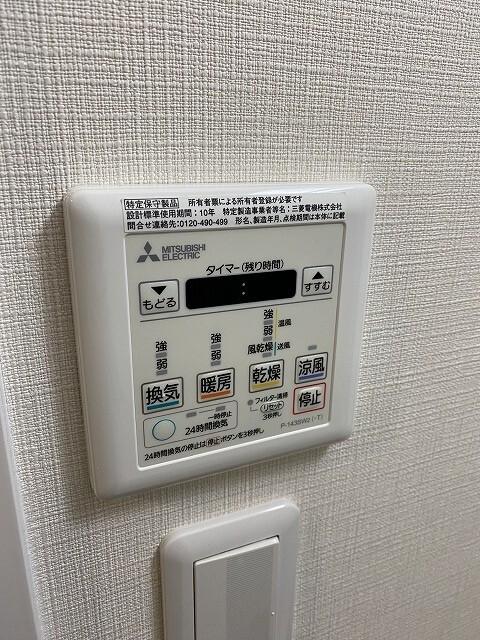 プロシード日赤通り（0503） 部屋画像