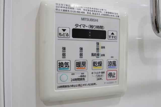 リーブル 博多駅前（1306） 部屋画像