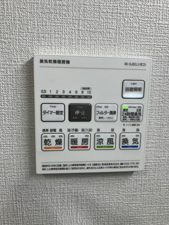 ル･シエール清水（1203） 設備